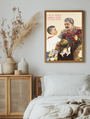 Исторический образ Сталина - 5