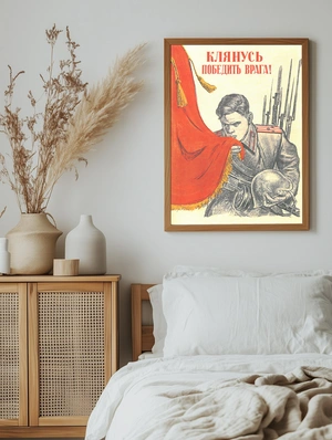 Клятва солдата - 5