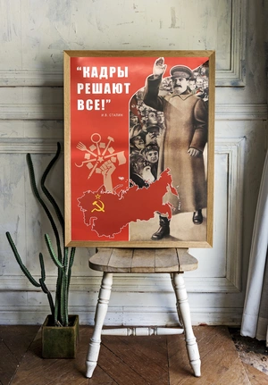 Иосиф Сталин и советская символика - 2
