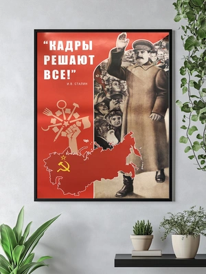 Иосиф Сталин и советская символика - 4