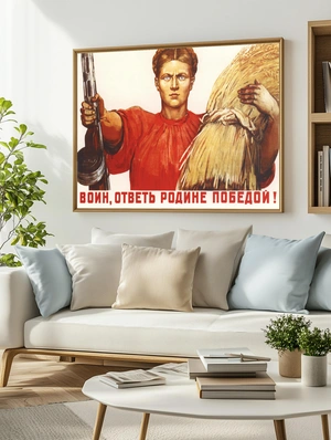 Ответь Родине победой! - 3