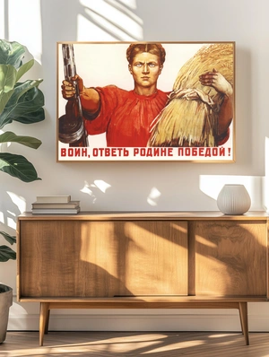 Ответь Родине победой! - 4