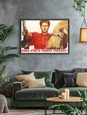 Ответь Родине победой! - 5