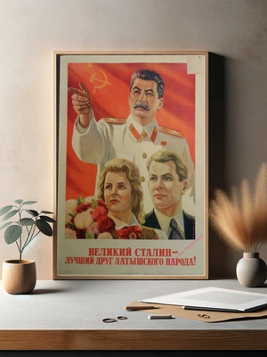 Великий Сталин — Символ единства и силы - 3