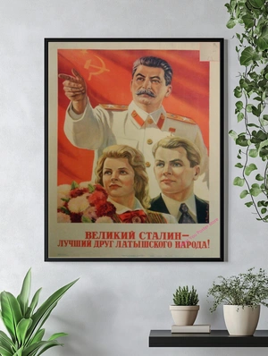 Великий Сталин — Символ единства и силы - 4