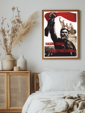 Сила в единстве — Мощь народа - 5