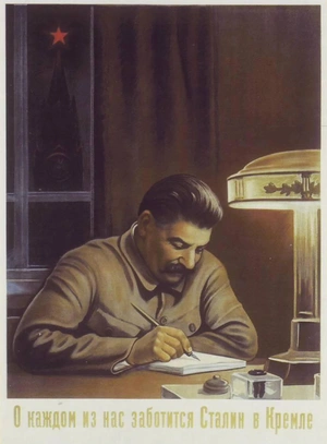 Иосиф Сталин в Кремле - 1