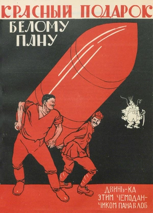 Красный подарок, белому плану - 1