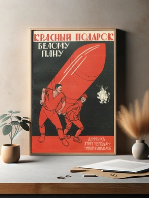 Красный подарок, белому плану - 3