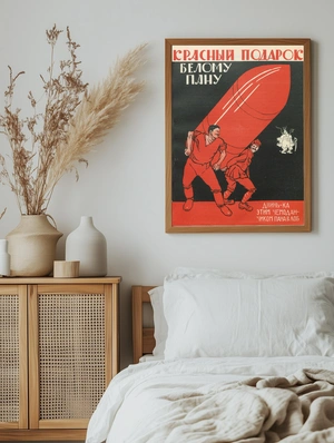 Красный подарок, белому плану - 5