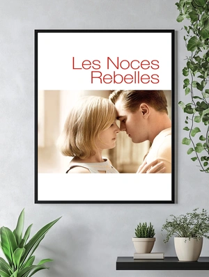 Дорога перемен - 4