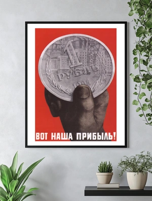 Крупный план рубля на красном фоне - 4