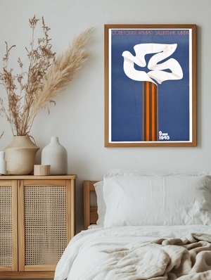 Советская армия — символ мира и победы! - 5