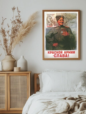 Красной армии — Слава! - 5