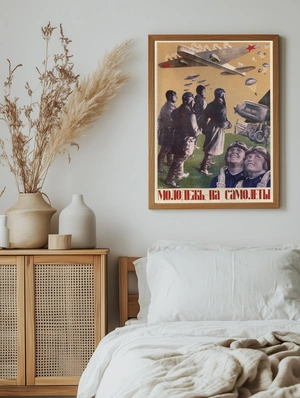 Молодежь и военная авиация СССР - 5