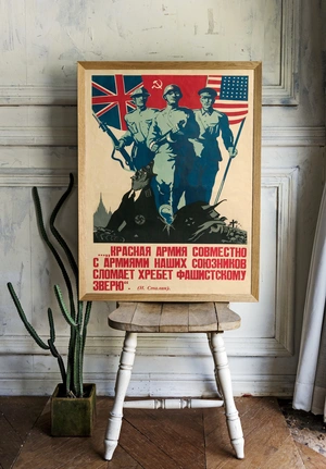 Красная армия и союзники - 2