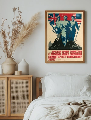 Красная армия и союзники - 5