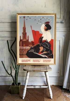 Военная слава и радость молодости в СССР - 2