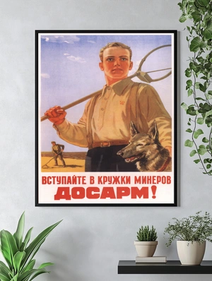 Молодой минёр с помощником-собакой - 4