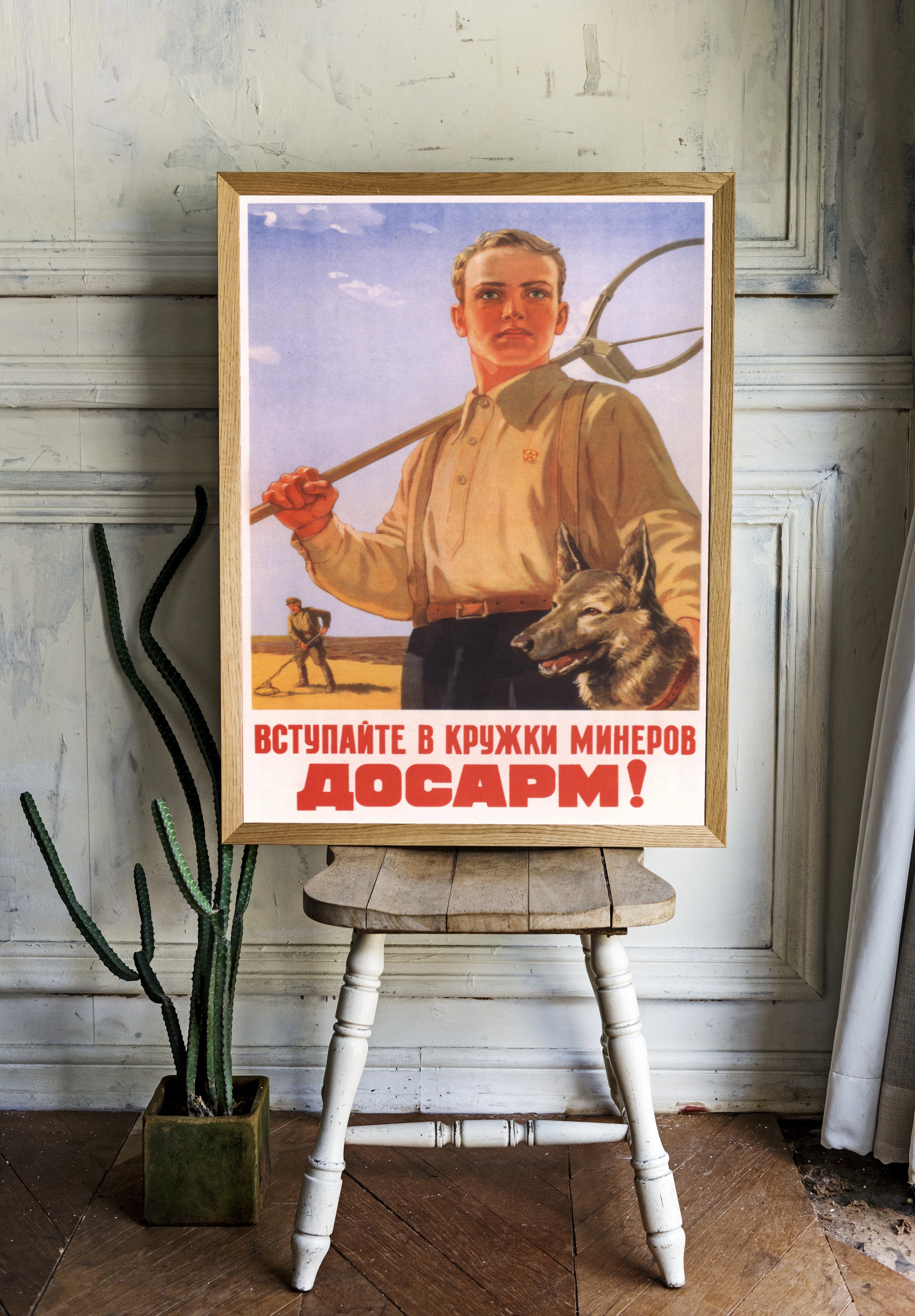 Молодой минёр с помощником-собакой - 2