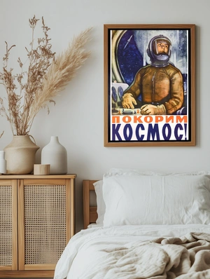 Покорение космоса - 5