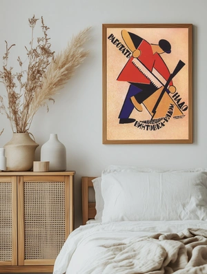 Работать надо! - 5