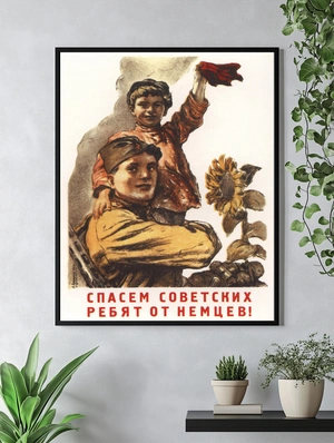 Спасем советских ребят от немцев! - 4