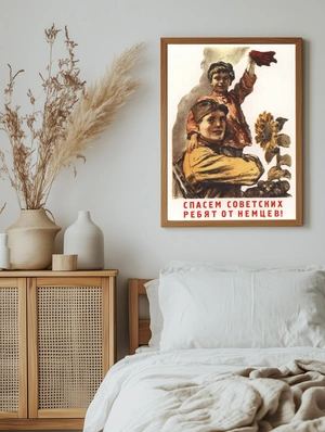 Спасем советских ребят от немцев! - 5