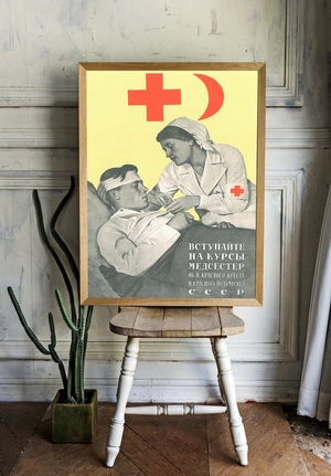 Медсестры Красного Креста - 2