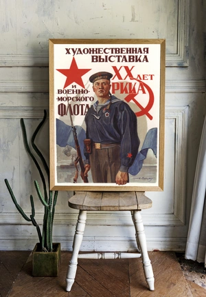Советский матрос в честь XX-летия РККА - 1