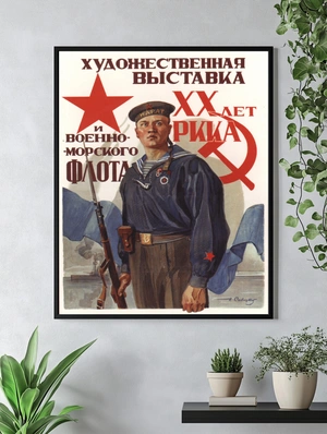 Советский матрос в честь XX-летия РККА - 3