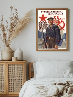 Советский матрос в честь XX-летия РККА - 4