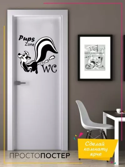 Наклейка — Набор наклеек на дверь Pups Zone - 2