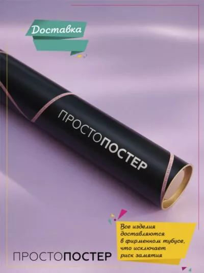 Наклейка — Набор наклеек на дверь Pups Zone - 4
