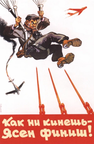 Советский боевой агитационный художественный сюжет - 1