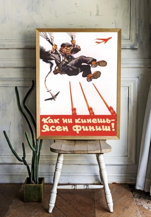 Советский боевой агитационный художественный сюжет - 2