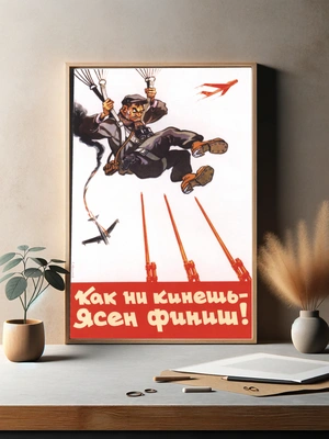 Советский боевой агитационный художественный сюжет - 3