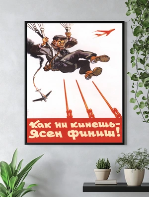 Советский боевой агитационный художественный сюжет - 4