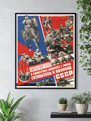 Советская военная мощь и готовность к обороне СССР - 3