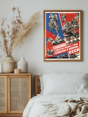 Советская военная мощь и готовность к обороне СССР - 4