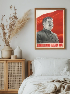 Великий Сталин и красное знамя мира - 5