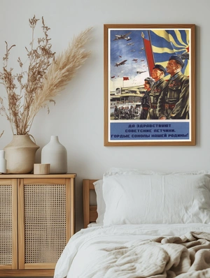 Герои воздушного фронта - 5