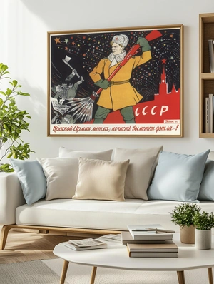 Советское искусство в защиту Родины - 3