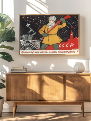 Советское искусство в защиту Родины - 4