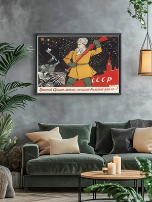 Советское искусство в защиту Родины - 5