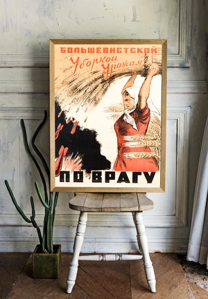 Большевистская уборка урожая против врага - 2