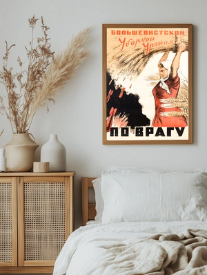 Большевистская уборка урожая против врага - 5