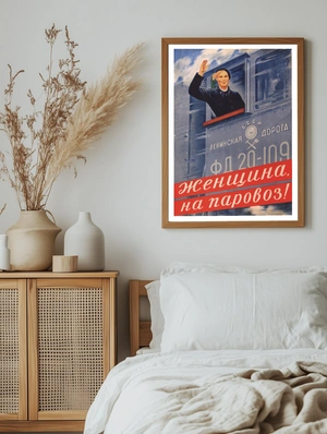 Женщина на паровозе - 5