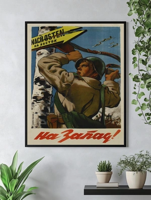 Советский солдат и авиация в небе - 4