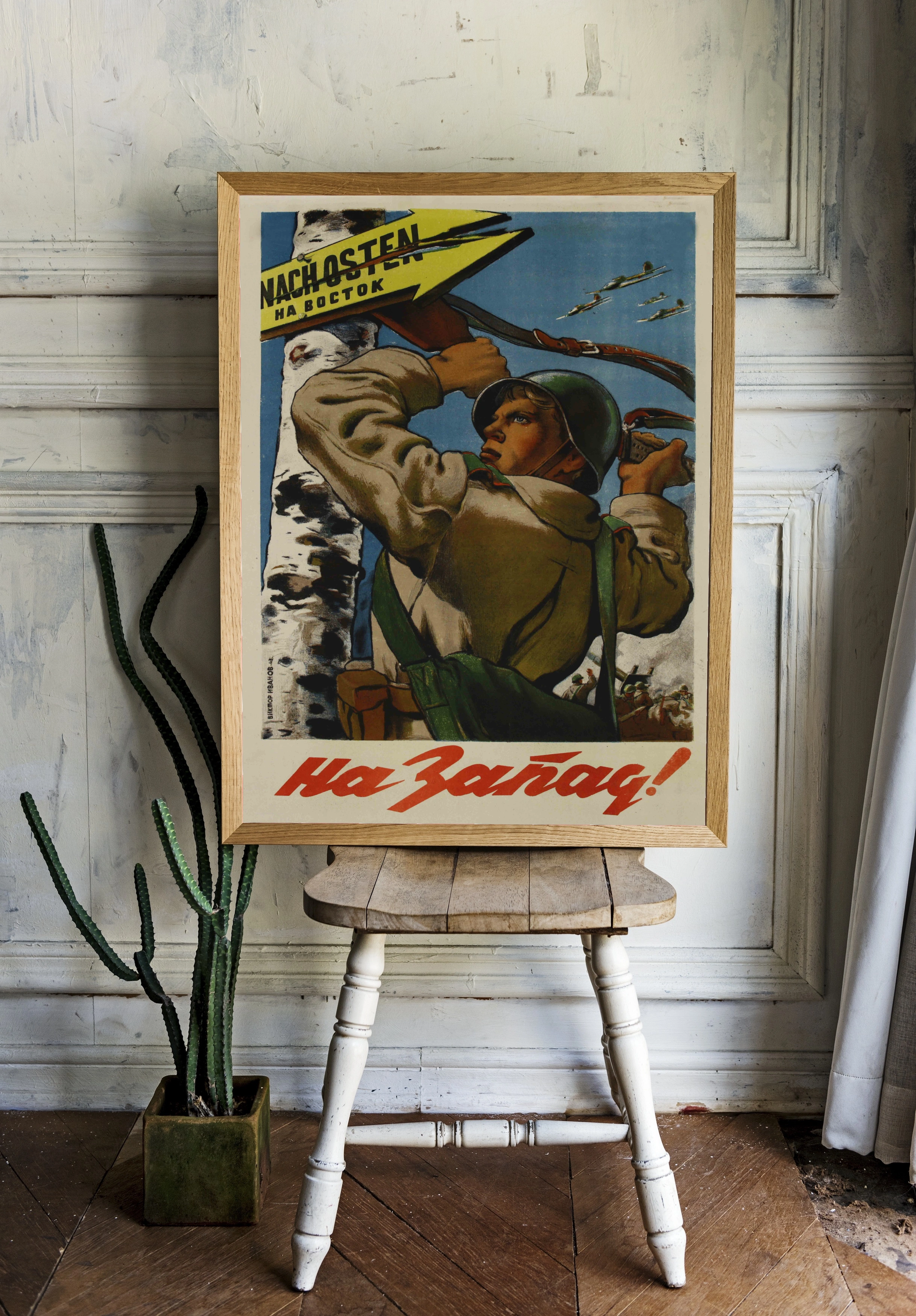 Советский солдат и авиация в небе - 2